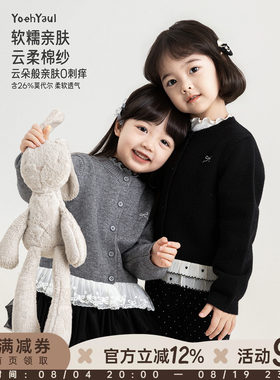 幼悠童装女童毛衣开衫春秋款儿童网纱法式轻甜风秋装休闲百搭上衣