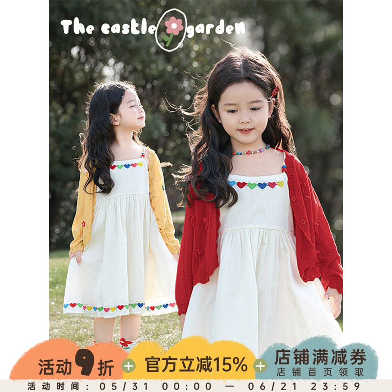 幼悠女童2025夏季套装凉感透气毛衣开衫简约无袖爱心花朵连衣裙潮