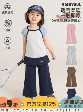 幼悠女童裤子儿童夏季新款假两件喇叭裙裤抗菌瞬间凉感小女孩夏装