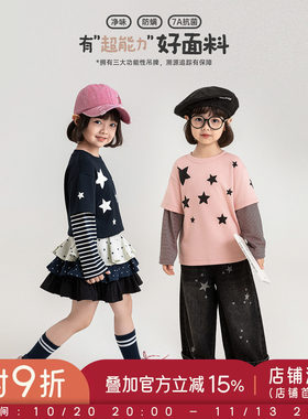 幼悠女童长袖T恤儿童抗菌透气圆领秋装女孩星星假两件打底衫上衣
