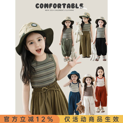 幼悠女童动感节奏混彩条纹背心2024夏季轻薄弹柔撞色包边休闲T恤