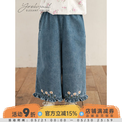 幼悠女童花朵刺绣花边牛仔裤2026春季洋气可爱亲肤透气宽松直筒裤