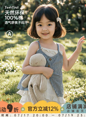 幼悠童装女童小衫夏季蓝白格纹小马甲纯棉白色吊带真两件清凉叠穿