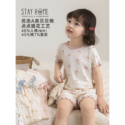 幼悠女童家居服套装夏季新款卡通满印短袖上衣宝宝清凉儿童睡衣潮