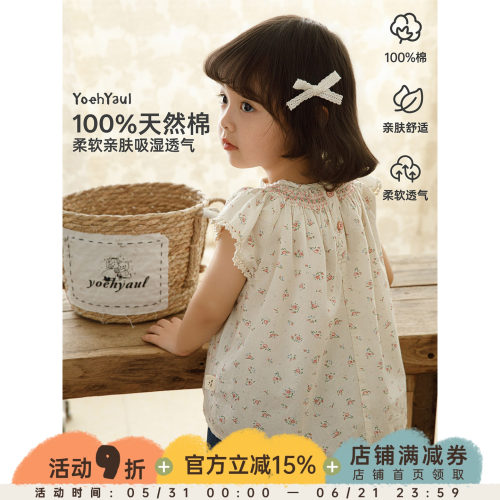 幼悠女童衬衫儿童纯棉田园碎花小衫夏季新款短袖清凉女孩可爱上衣