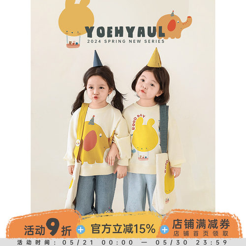 新款幼悠女童春季卫衣