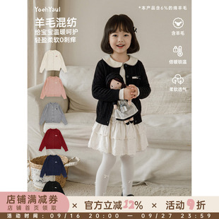幼悠女童毛衣儿童秋季新款合身短款学院风开衫羊毛混纺复古上衣潮