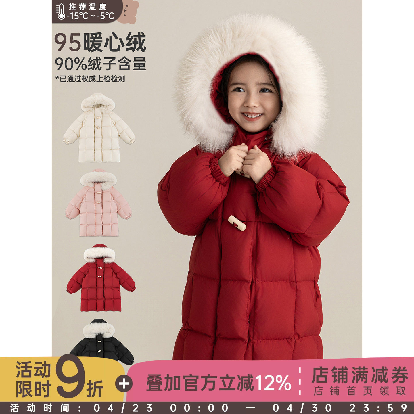 幼悠女童2025冬季新款中长款毛领羽绒服保暖95白鸭绒儿童外套年服