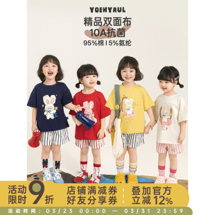 清爽透气条纹休闲短裤 软萌可爱卡通印花抗菌短袖 套装 幼悠女童夏季