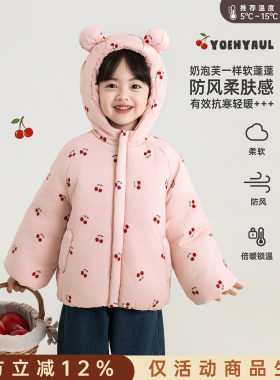 幼悠女童棉服2026新款保暖蓄热樱桃连帽外套御寒锁温夹棉儿童冬装