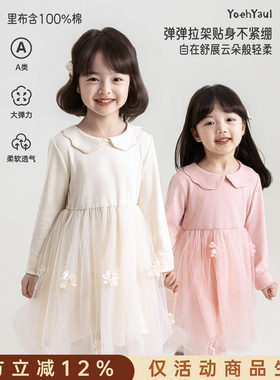 幼悠女童连衣裙2026新款娃娃领花朵网纱仙女裙春秋款小女孩公主裙