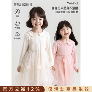 幼悠女童连衣裙2026新款娃娃领花朵网纱仙女裙春秋款小女孩公主裙