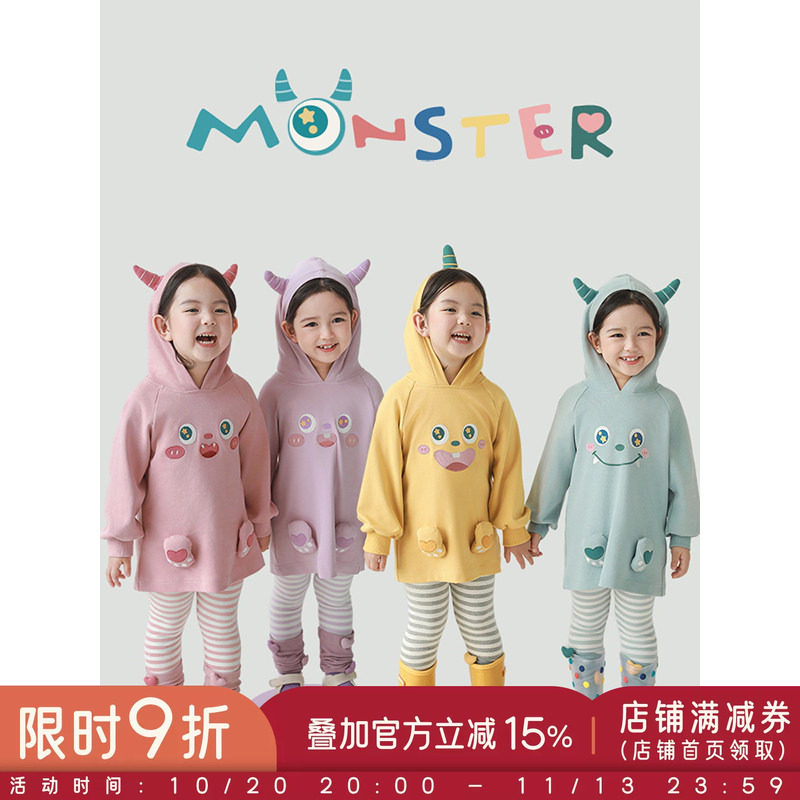 幼悠女童春秋套装怪兽绣花连帽卫衣中长款手缝爱心假两件式打底裤