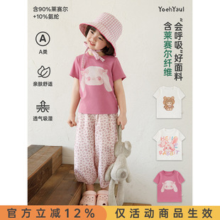 幼悠女童T恤2026夏季新款莱赛尔清凉短袖卡通上衣合身短款夏装潮