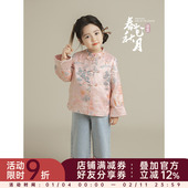 幼悠女童新中式 对襟马褂仿丝绣花直筒牛仔裤 套装 2026春秋正肩唐装