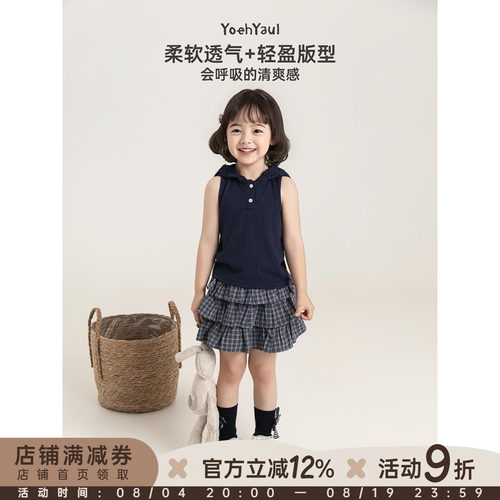幼悠女童套装夏季韩系提花针织无袖帽衫复古学院风格纹蛋糕短裙潮