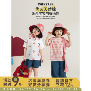 幼悠童装女童短袖T恤儿童夏季抗菌莱赛尔凉感透气小女孩宽松上衣