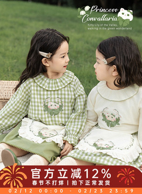 幼悠女童绿野秘境系列春季洛可可风梭织半裙荷叶边娃娃翻领衬衫潮