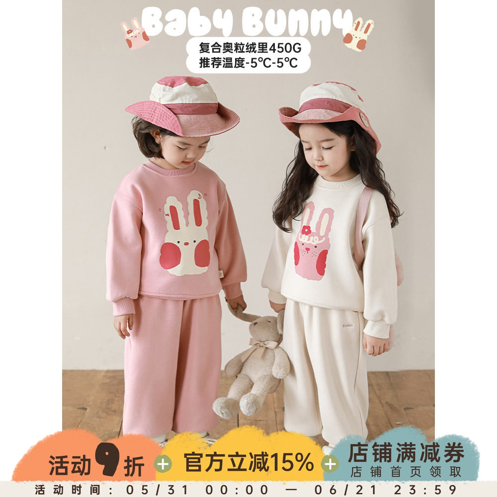 幼悠女童加绒加厚运动套装冬季小兔印花卫衣字母绣花宽松运动裤潮
