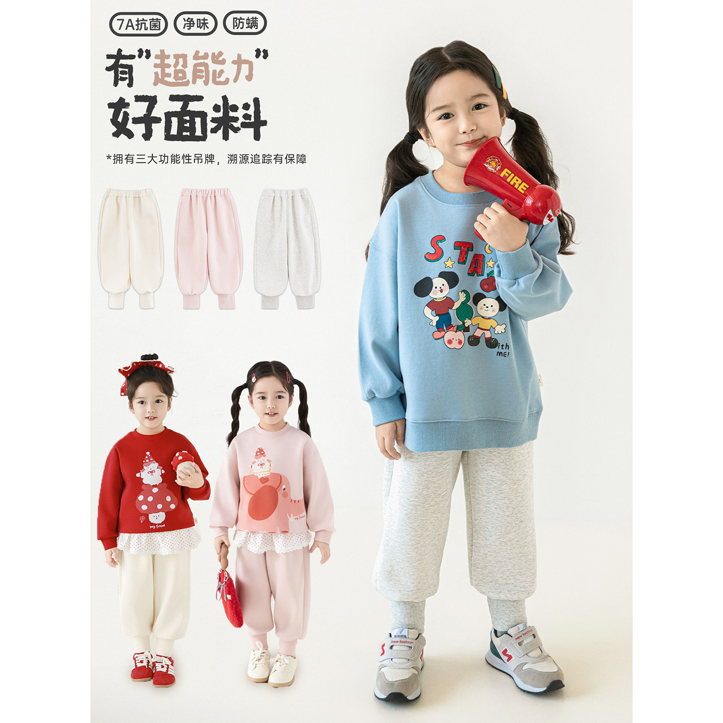 幼悠女童纯色运动裤秋季元气可爱高脚罗纹挡风不绊百搭束脚裤子潮,童装/婴儿装/亲子装,裤子,淘宝优惠券,粉丝福利购,淘宝优惠卷