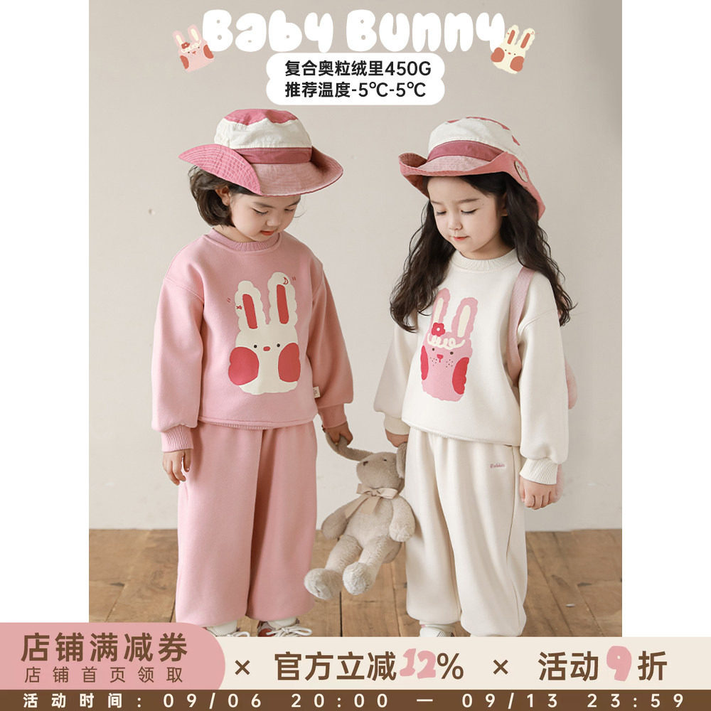 幼悠女童加绒加厚运动套装冬季小兔印花卫衣字母绣花宽松运动裤潮