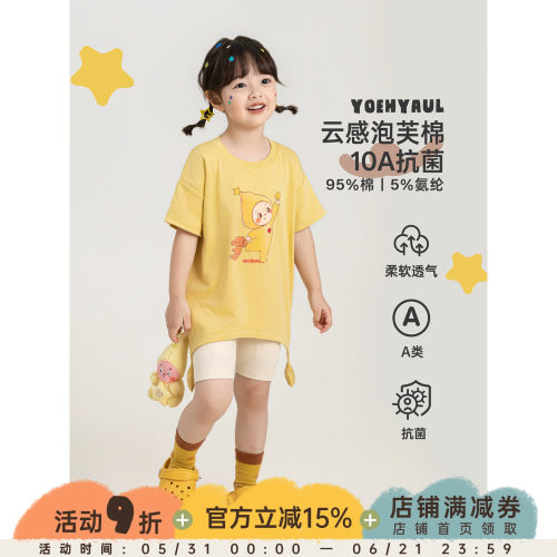 幼悠女童T恤夏季新款星星吊坠卡通印花凉爽透气原创设计宽松短袖