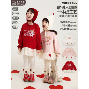 幼悠女童卫衣冬季新款网纱加绒保暖中长款上衣蓄热抗菌小女孩冬装