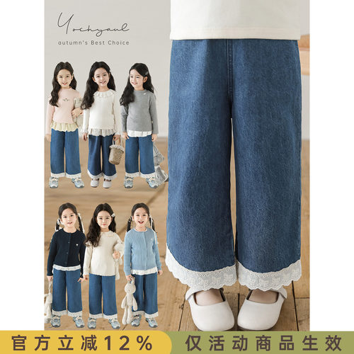 幼悠女童韩系蕾丝花边牛仔裤春秋甜美可爱时尚百搭宽松直筒裤子潮