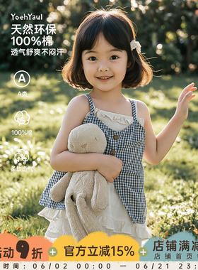 幼悠童装女童小衫夏季蓝白格纹小马甲纯棉白色吊带真两件清凉叠穿