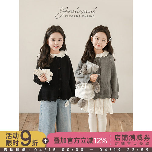 幼悠女童复古文艺小开衫春季甜美可爱细腻亲肤罗纹织边休闲上衣潮