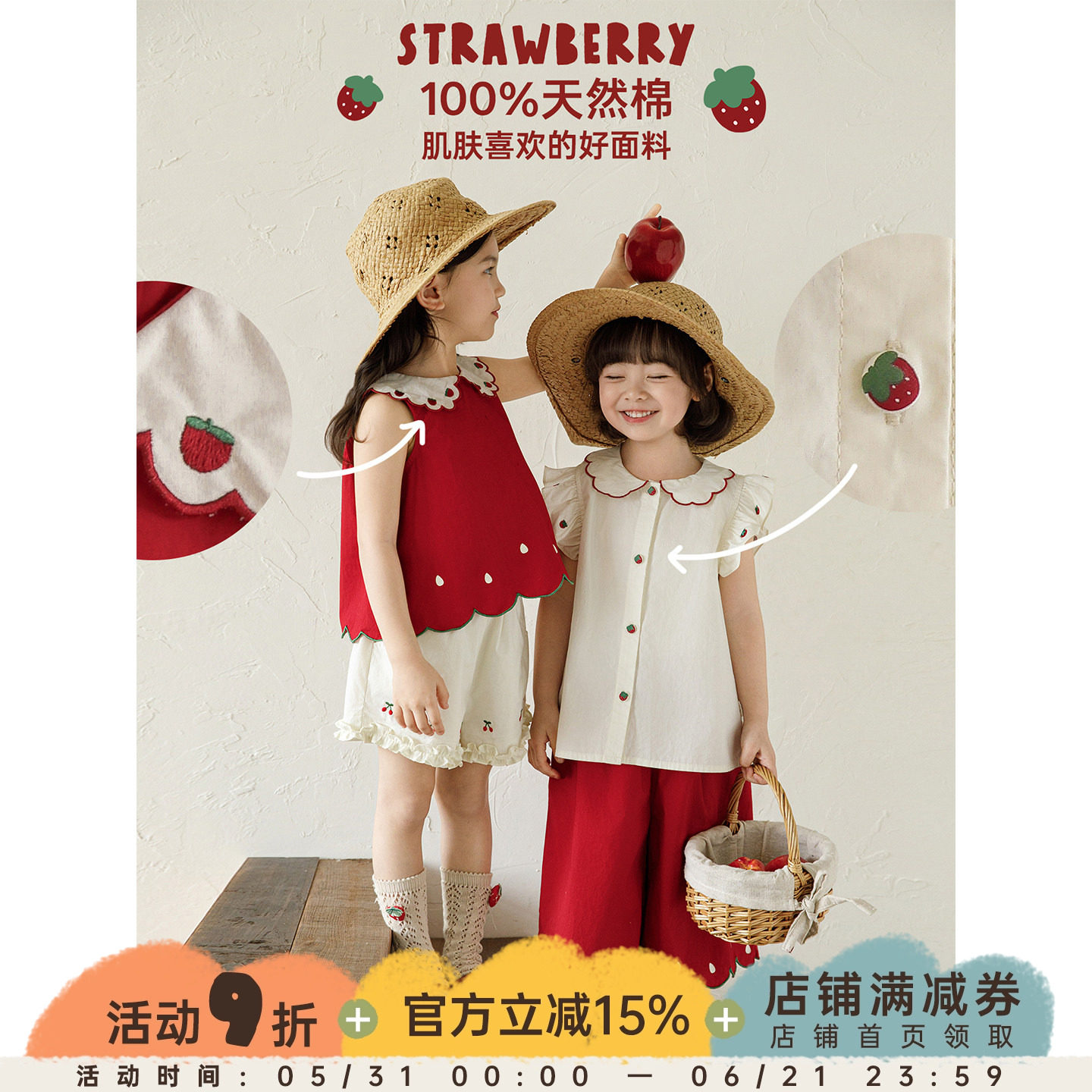 幼悠女童套装夏季撞色翻领娃娃衫小飞袖衬衫清新短裤七分阔腿裤潮