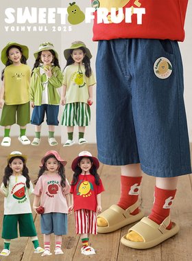 幼悠女童卡通水果绣标短裤夏季洋气可爱清爽透气基础五分休闲裤子
