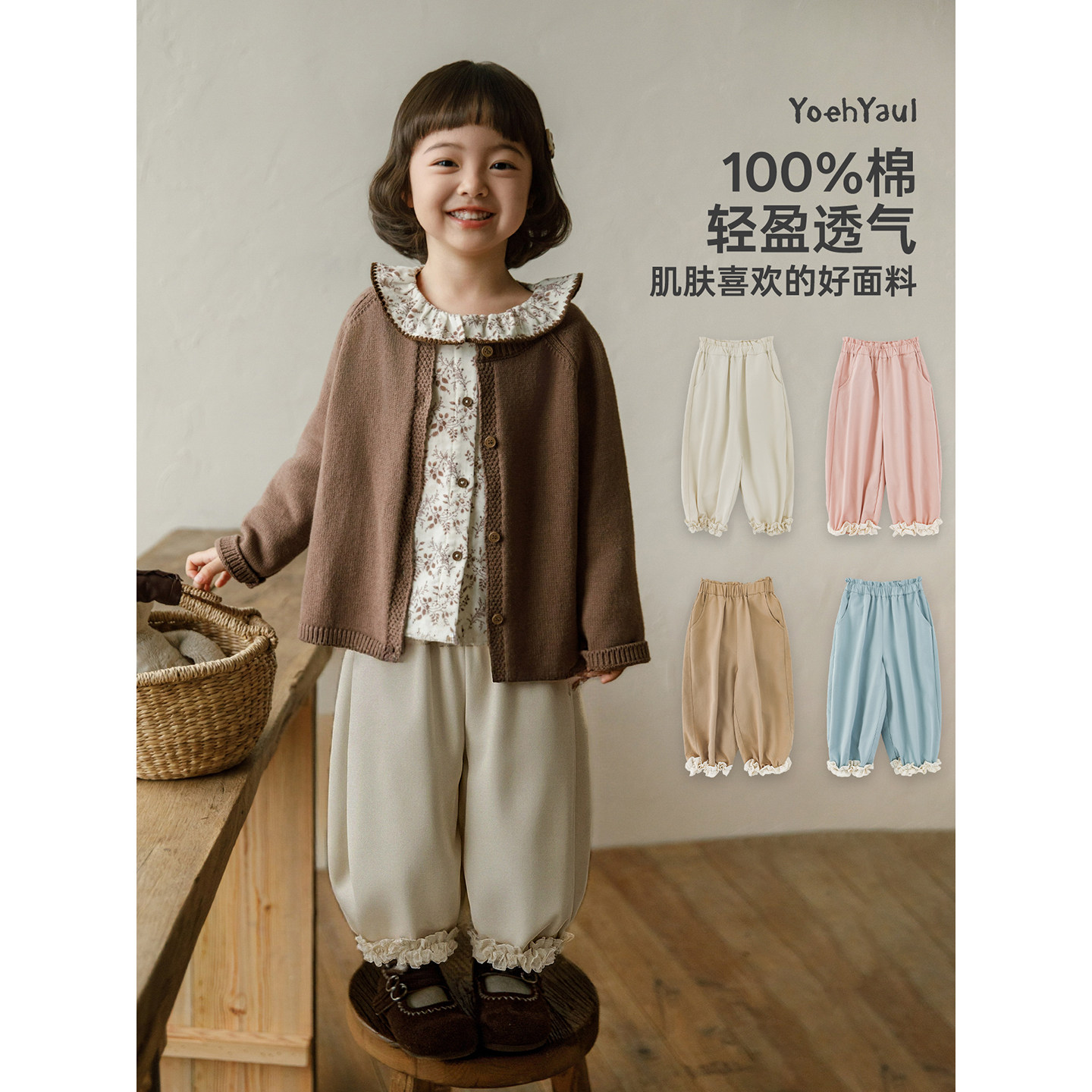 幼悠女童2026春秋新款纯棉花边休闲裤宽松百搭儿童轻盈透气运动裤图片