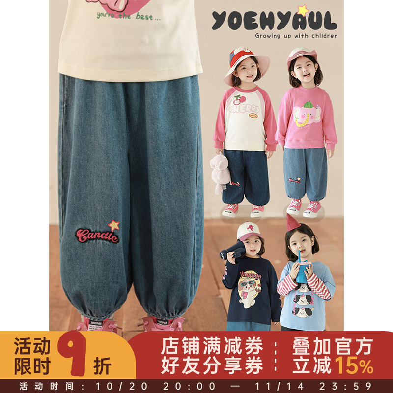 幼悠女童字母星星绣标牛仔裤2025春季儿童俏皮可爱宽松自在灯笼裤