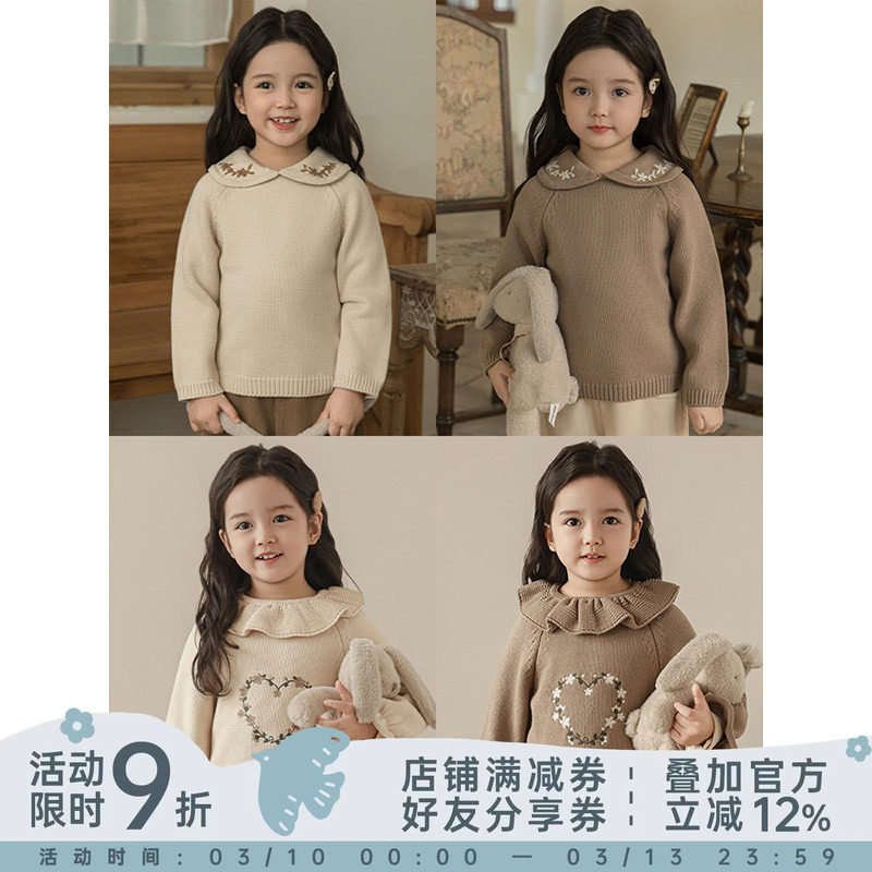 幼悠女童复古森系绣花毛衣冬季荷叶造型花边领防风保暖插肩袖毛衣