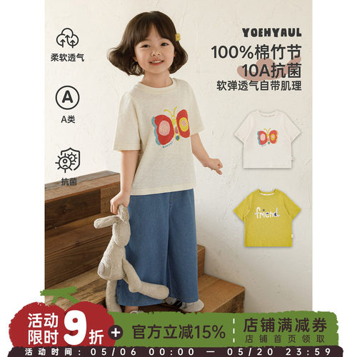 幼悠女童T恤儿童夏季新款纯棉透气上衣2026小女孩短袖清凉夏装潮