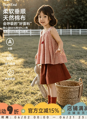幼悠女童套装2026新款儿童红色格纹小衫夏季宽松清凉女孩阔腿短裤
