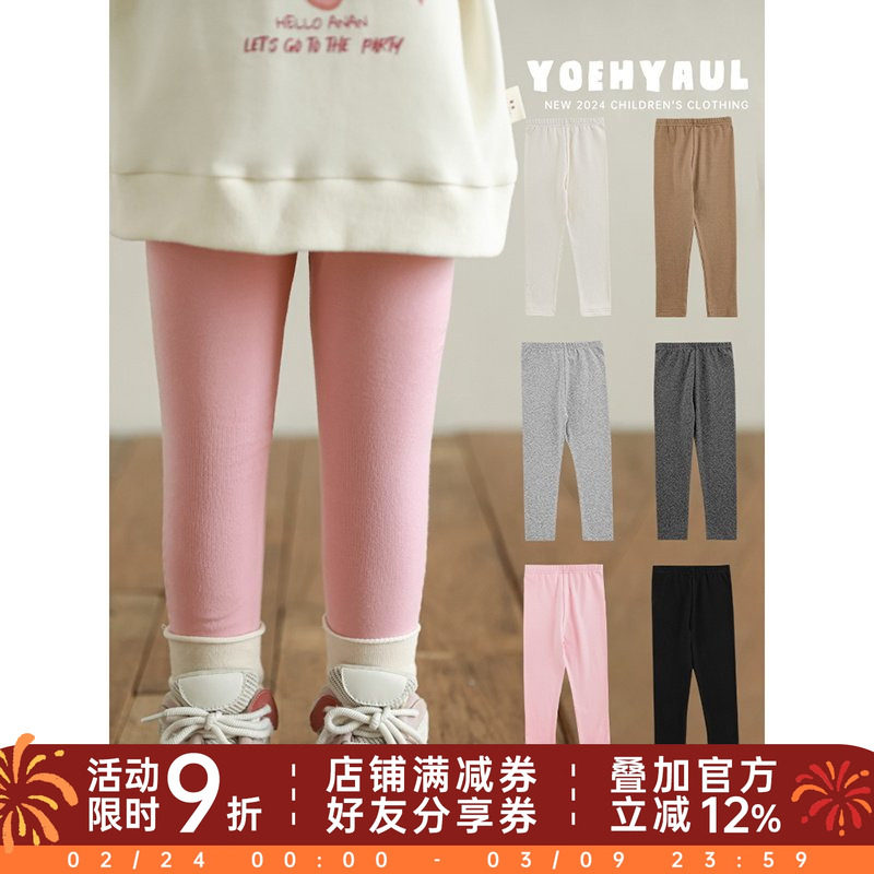 幼悠女童纯色打底裤2026春秋俏皮可爱酥柔软糯嘭嘭弹润休闲裤子潮