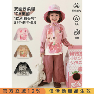 幼悠女童2026春季新款卡通小熊圆领假两件T恤抗菌休闲儿童上衣潮