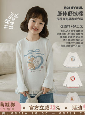 幼悠女童T恤儿童秋季新款长袖卡通花边童装秋装宽松圆领女孩上衣