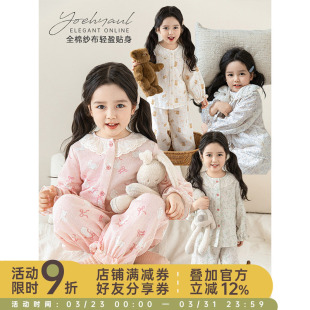 幼悠女童动物印花家居服套装 甜美可爱拼接花边领睡衣两件套潮 春季