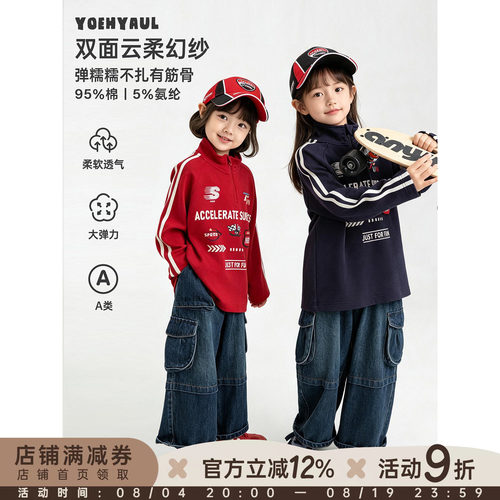 幼悠女童卫衣儿童长袖韩版赛车风上衣立领重磅女孩2026新款秋装潮