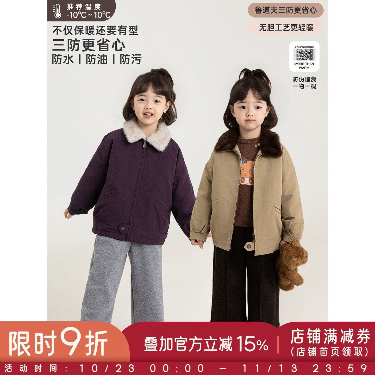 幼悠女童羽绒服新款95白鸭绒保暖工装夹克无胆工艺复古小女孩外套