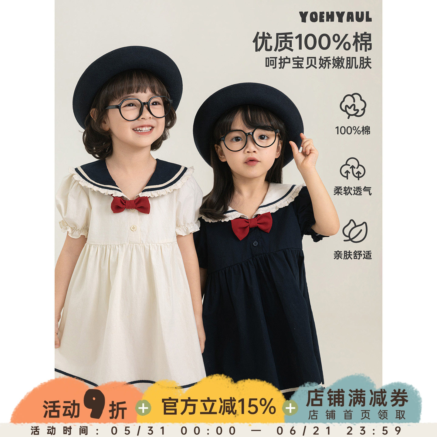 幼悠女童学院风连衣裙夏季新款纯棉可爱儿童公主裙显瘦小女孩裙子