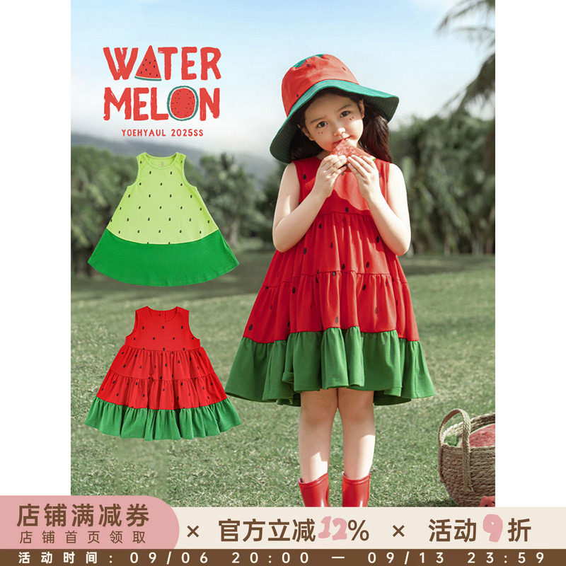 幼悠 女童活力撞色水果小精灵背心裙夏季清凉无袖A字拼接连衣裙潮