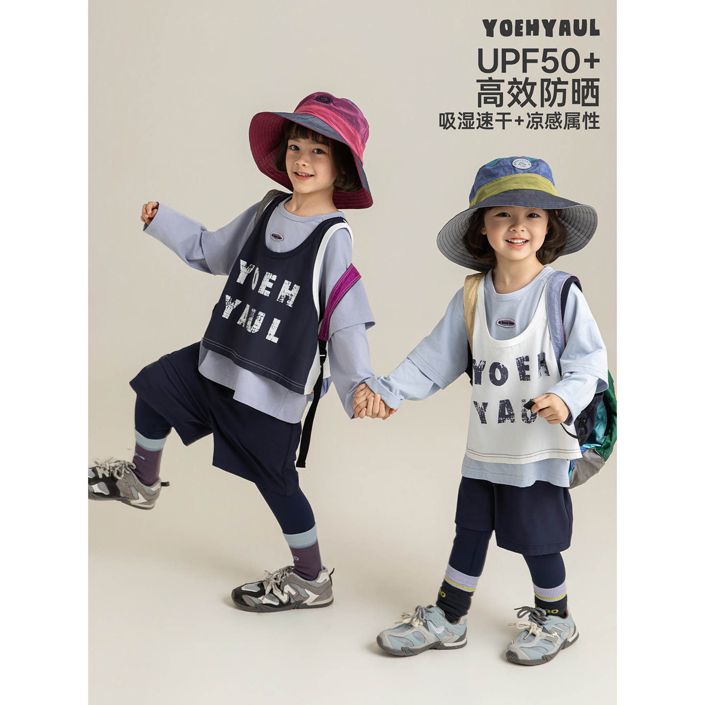 幼悠女童春季新款长袖字母假两件T恤叠穿背心凉感防晒儿童套装潮图片