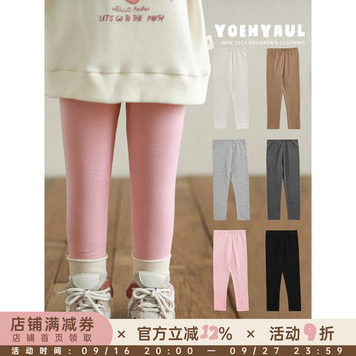幼悠女童纯色打底裤春秋新款俏皮可爱酥柔软糯嘭嘭弹润休闲裤子潮