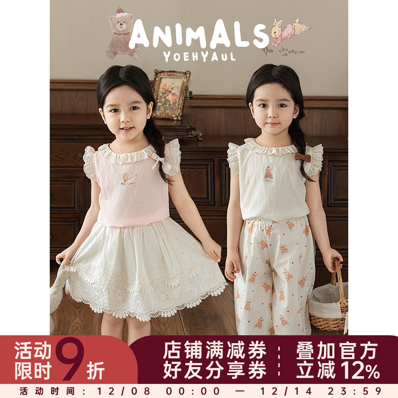 幼悠女童舒柔立体爱心提花背心修身款夏季薄软温和俏皮小飞袖上衣