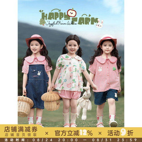 幼悠女童欢乐农场系列夏季色织格子衬衫甜蜜俏皮花苞短裤多件套潮