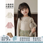 打底衫 卡通小兔可爱休闲秋装 儿童春秋上衣 春秋款 t恤幼悠女童长袖